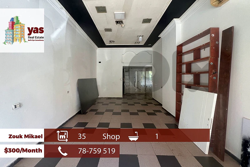 Zouk Mikael 35m2 | Shop | Rent |Active Street | Perfect investment|RH