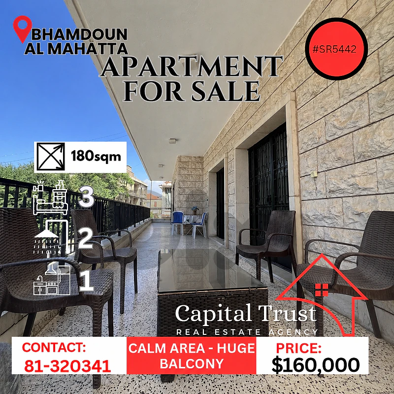 Apartment For Sale In Bhamdoun Al Mhatta (good deal) شقة مميزة للبيع في بحمدون المحطة