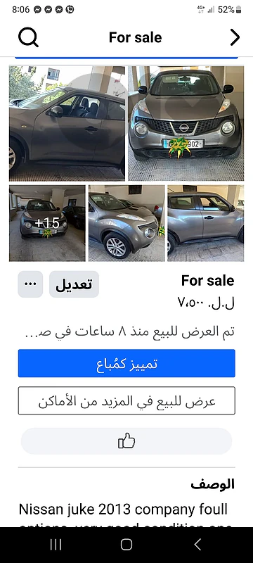 jounieh jounieh
