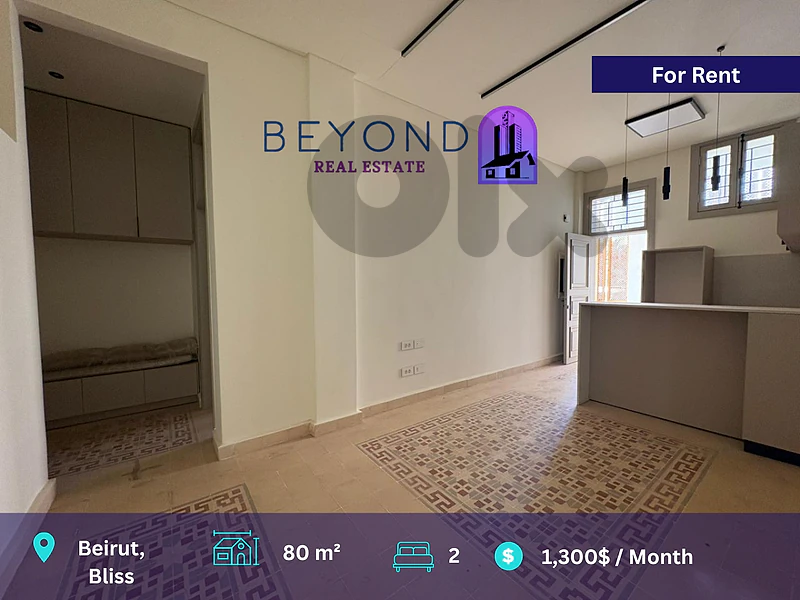 Apartment for rent in Bliss /شقة للإيجار في بلس Apartment for rent in Bliss /شقة للإيجار في بلس