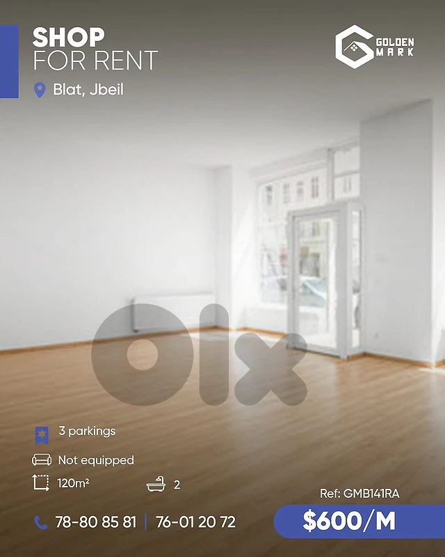 GMB141RA - Shop For Rent in Blat - محل للإيجار في بلاط