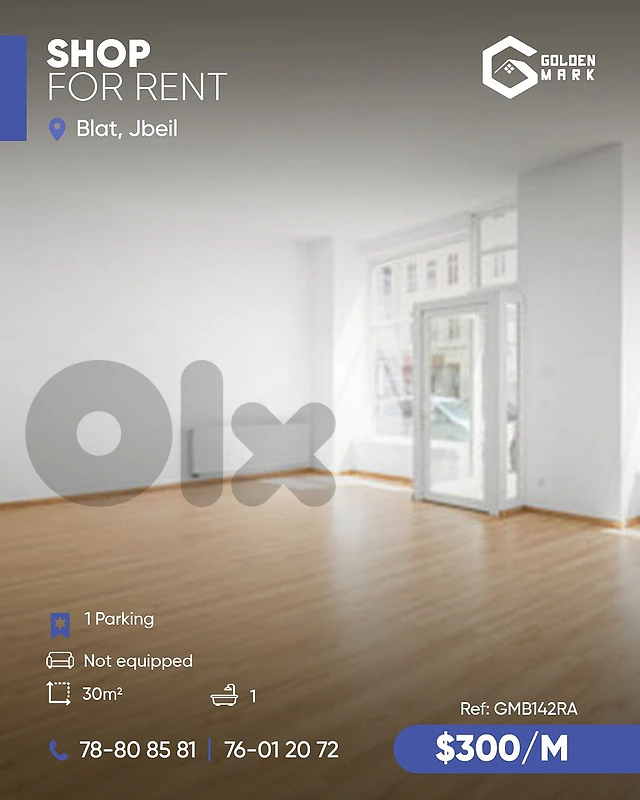 GMB142RA - Shop For Rent In Blat  - محل للإيجار في بلاط