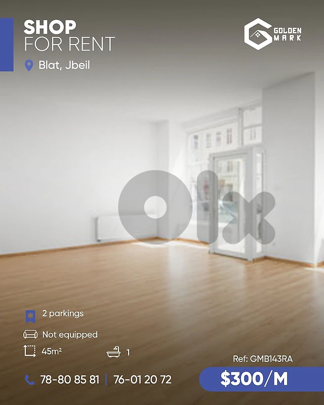 GMB143RA - Shop For Rent In Blat  - محل للإيجار في بلاط