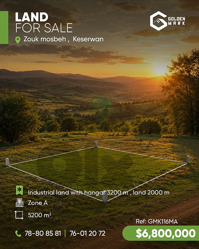 GMK116MA -Land with industry for sale in Zouk Mosbeh - أرض صناعية