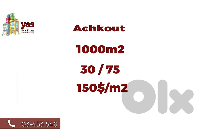 Achkout 1000m2 | Industrial Zone | 30 / 75 Building Ratio | WA |