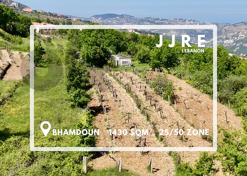Prime Location Land In Bhamdoun For Sale/أرض مميزة في بحمدون للبيع