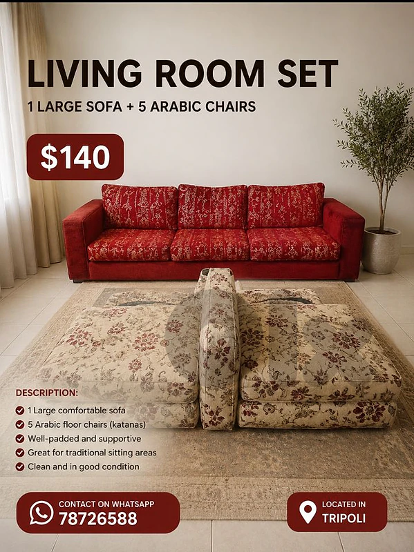 living room couch