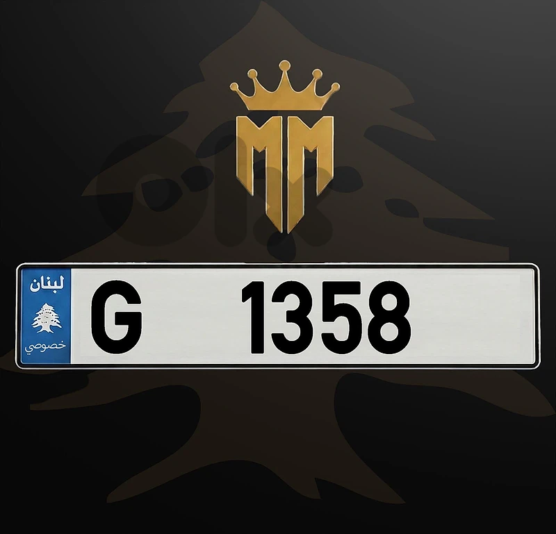G 1358