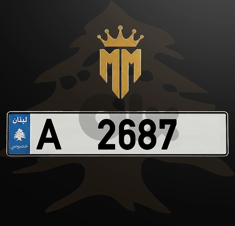 A 2687