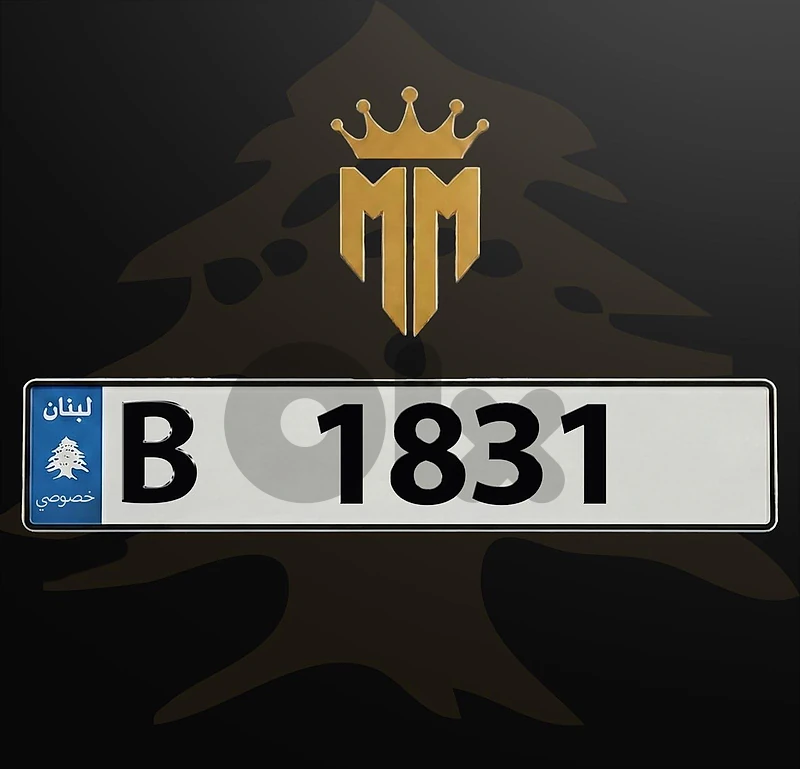 B 1831