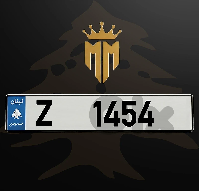 Z 1454