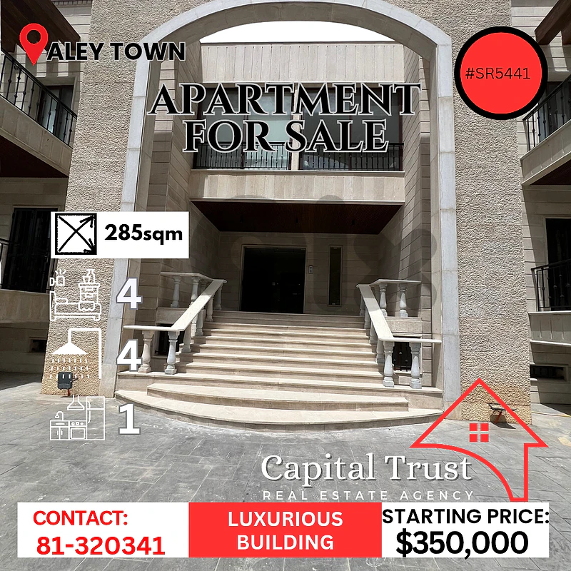 Luxurious Apartments For Sale In Aley شقق فاخرة للبيع في عاليه