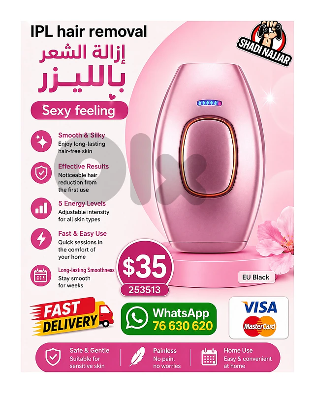 laser hair removal IPL لايزر مزيل الشعر