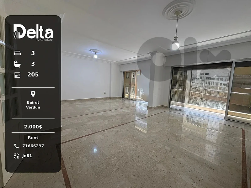 Apartment for rent in verdun, beirut  / فردان، بيروت