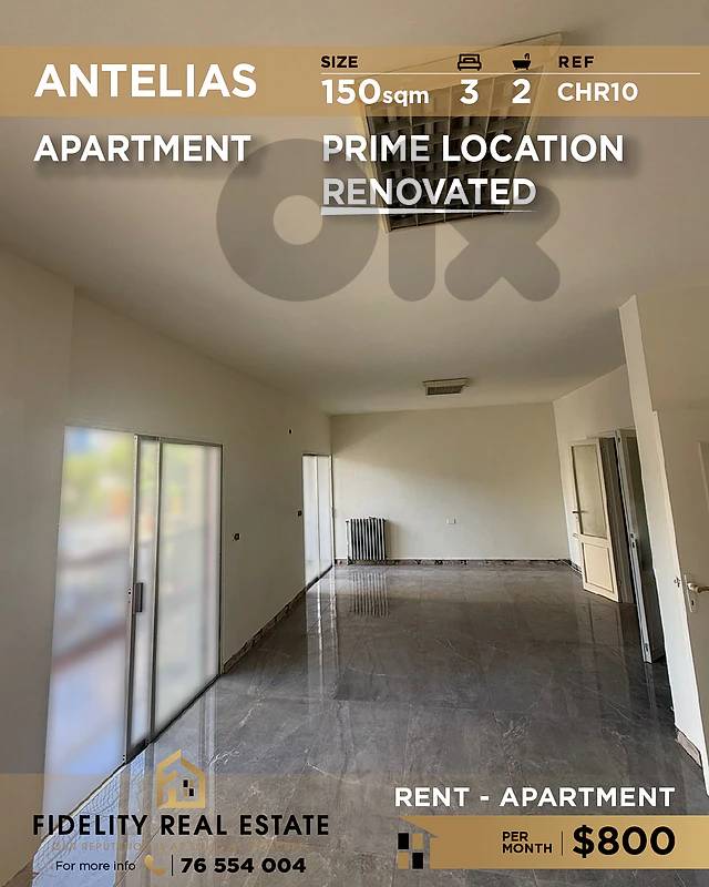 Apartment for rent in Antelias CHR10 شقة للإيجار في أنطلياس