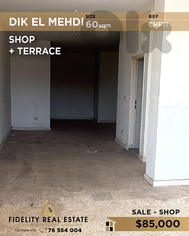 Shop for sale in Dik El Mehdi CHR11 محل تجاري  للبيع في ديك المهدي