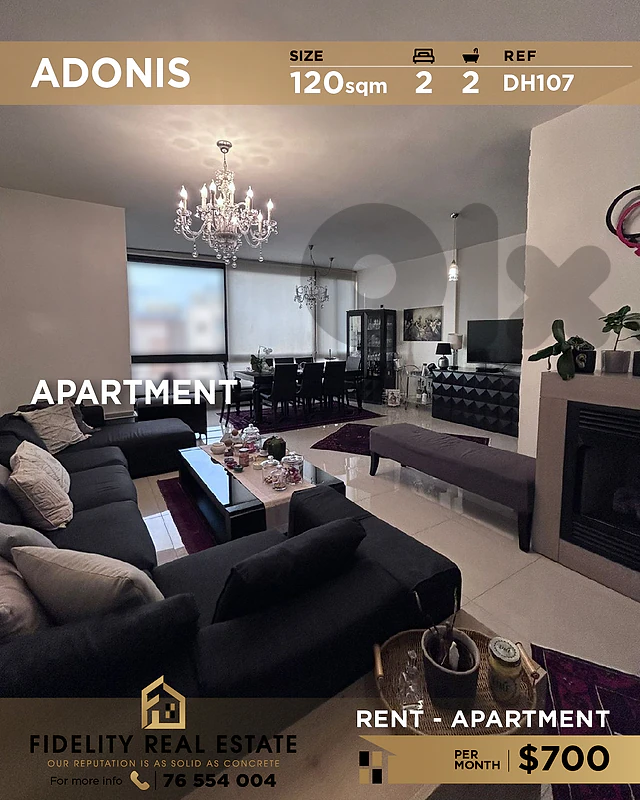 Apartment for rent in Adonis DH107 شقة للإيجار في أدونيس Apartment for rent in Adonis DH107 شقة للإيجار في أدونيس