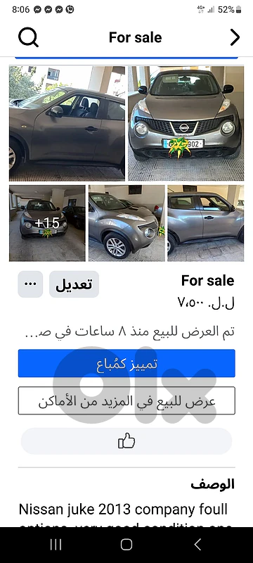 نيسان جوك 2013 160000  km