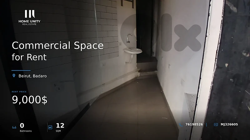 shop for rent in Badaro, Beirut
