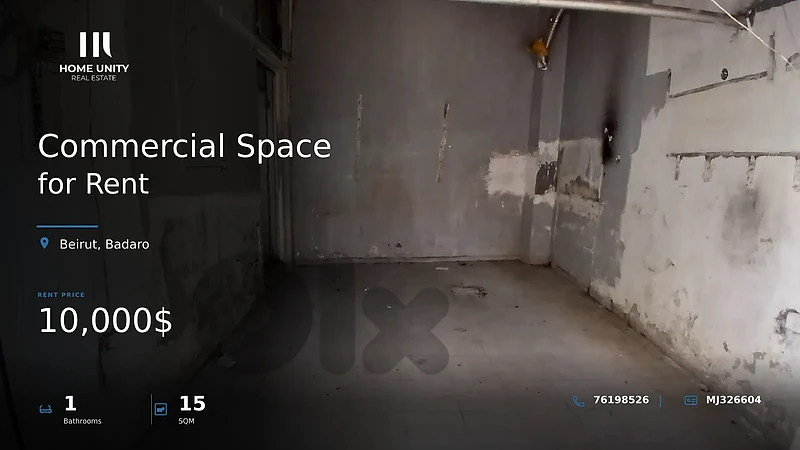 shop for rent in Badaro, Beirut , prime location
