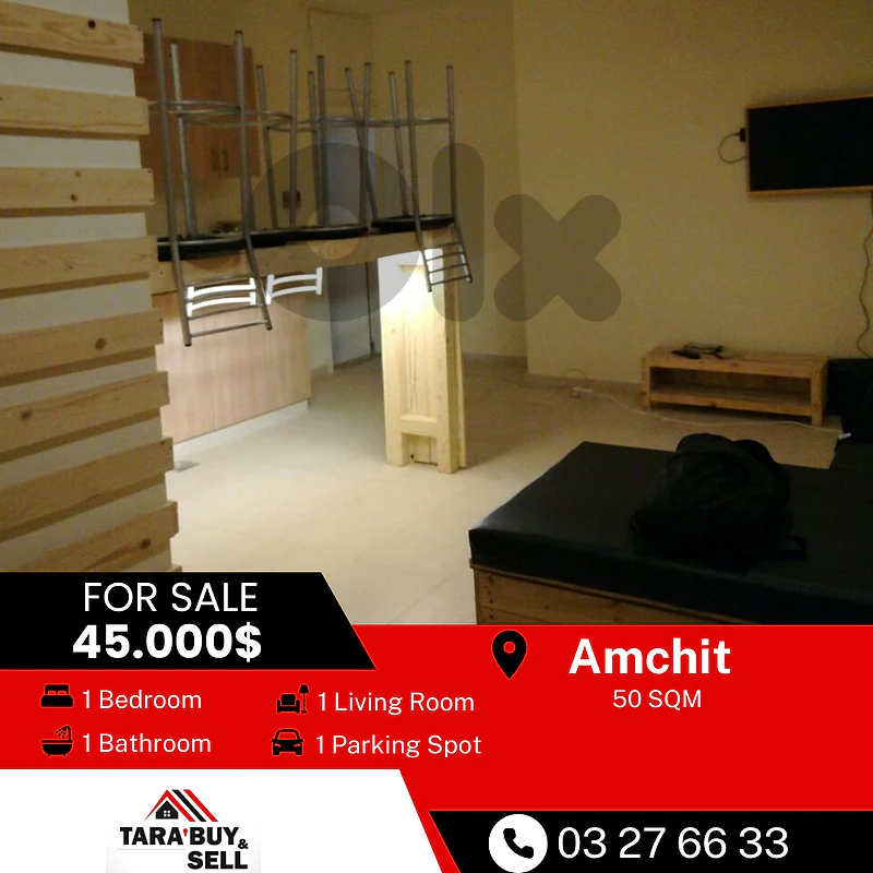 Apartment 50m for sale in Amcit شقة للبيع 50م في عمشيت
