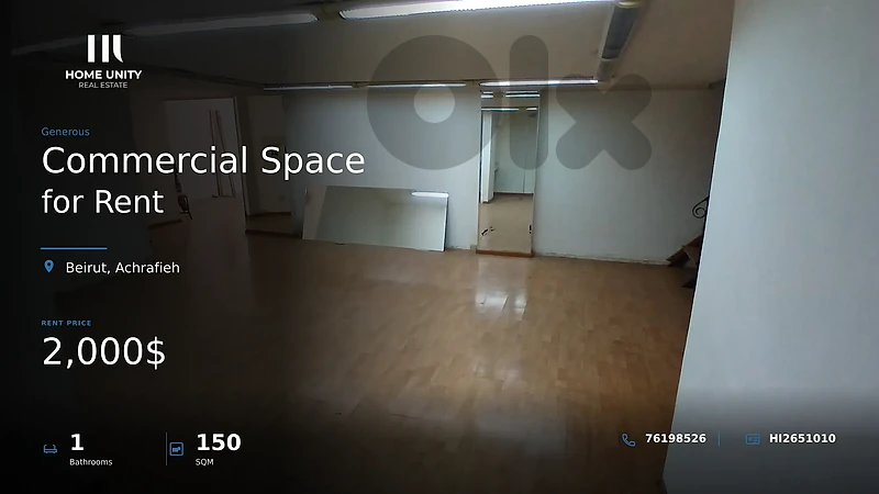 shop for rent in Achrafieh, Beirut