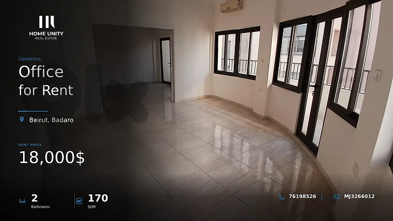 office for rent in Badaro, Beirut