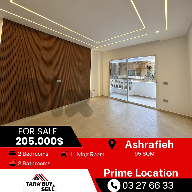 Apartment for sale in Ashrafiehشقة للبيع في موقع مميز بالاشرفية Apartment for sale in Ashrafiehشقة للبيع في موقع مميز بالاشرفية