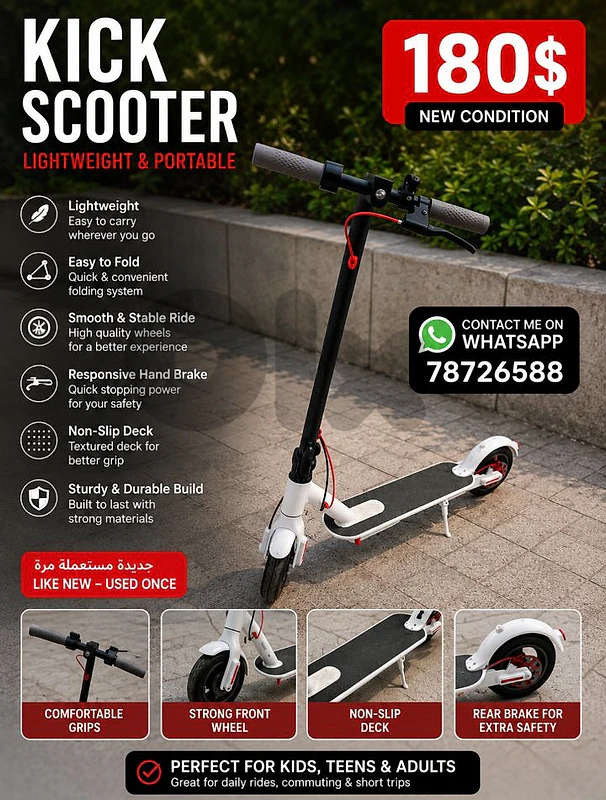 electric scooter
