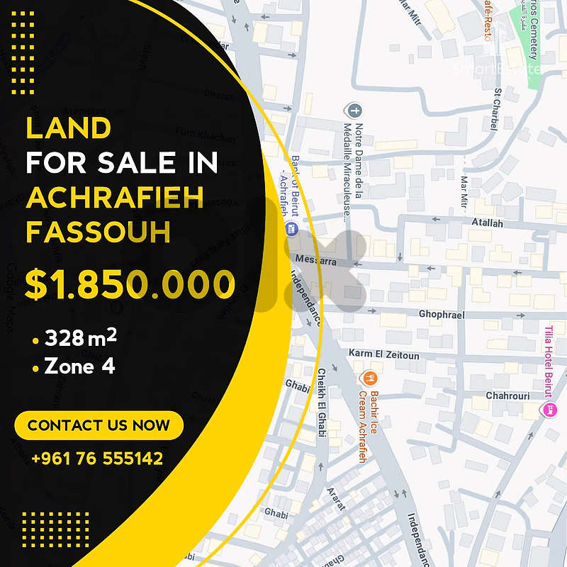 Achrafieh Prime Development Land - أرض تطوير مميزة في الأشرفية