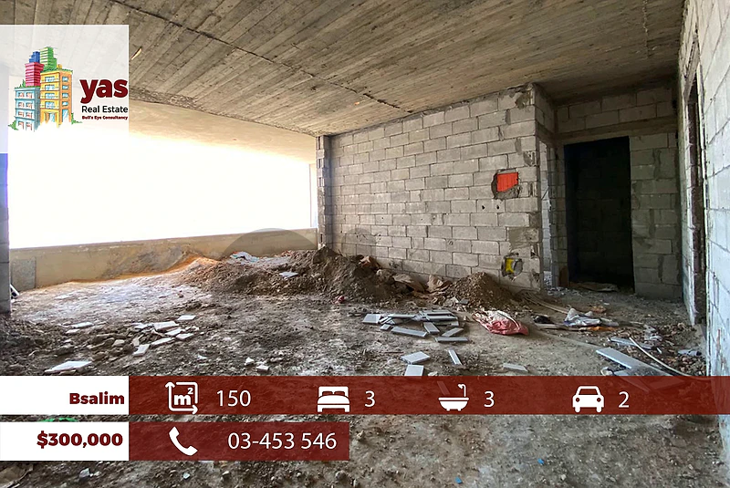 Bsalim 150m2 | Brand New | Classy Area | View | Prime Location | PED