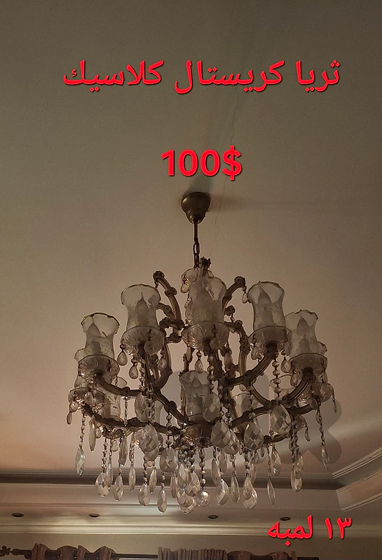 بعبدا