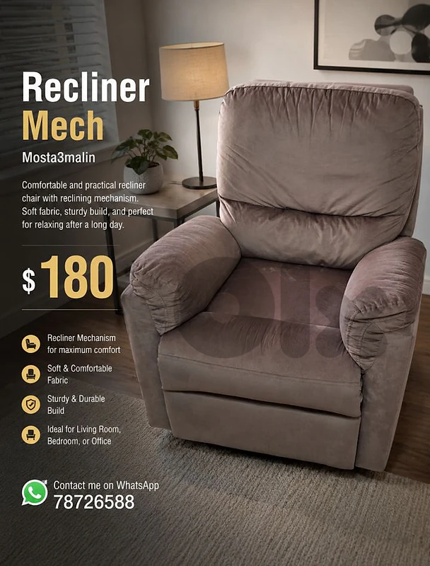 couch