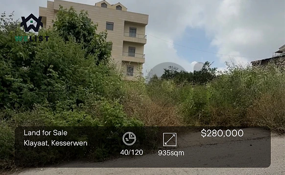 Land for sale in Klayaat ارض للبيع قي منطقة القليعات