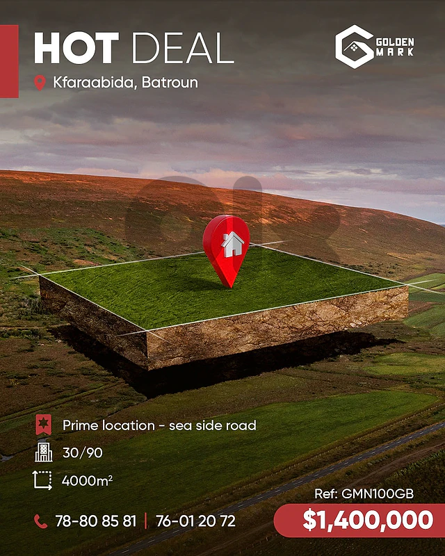 GMN100GB - Land For Sale In Kfaraabida - أرض للبيع في كفرعبيدا GMN100GB - Land For Sale In Kfaraabida - أرض للبيع في كفرعبيدا