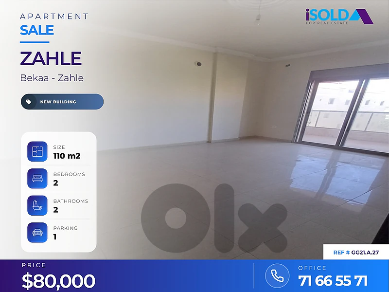 A 110 m2 apartment for sale in Zahle -  شقة للبيع في زحلة