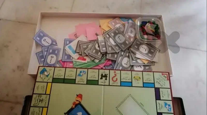 Monopoly original مونوبولي الاصلية