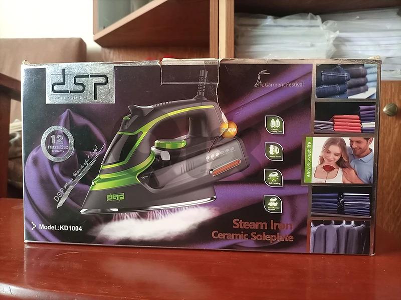 مكواية dsp