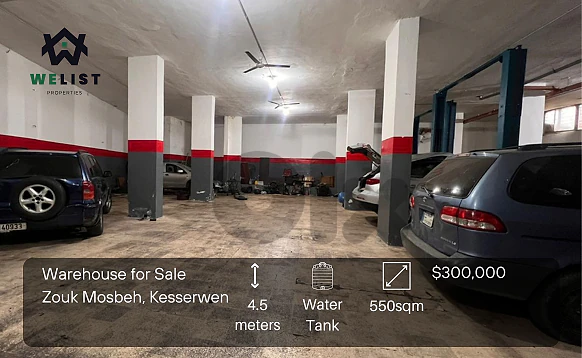 Warehouse for sale in Zouk Mosbeh مستودع للبيع في منطقة ذوق مصبح