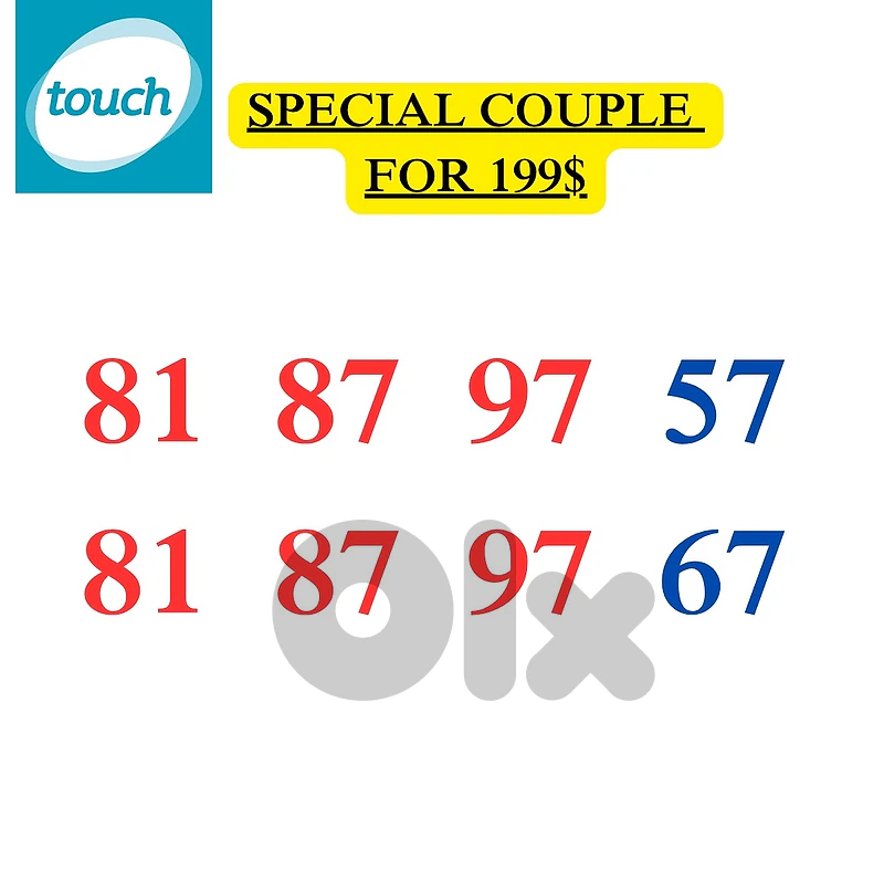 Mtc Couples we deliver all lebanon