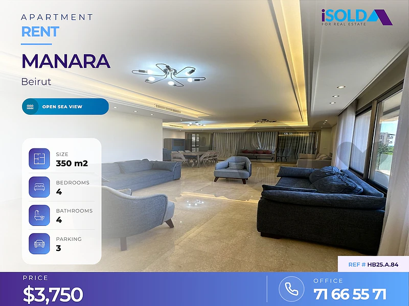 Lux Apartment+open sea view for rent in Manara- شقة للإيجار في المنارة