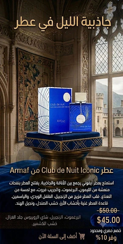 كل لبنان نوصل مقابل اربعة دولار
