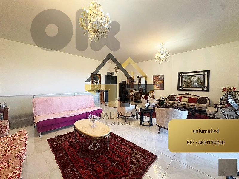 duplex apartment for sale in bchamoun -AKH شقة للبيع في بشامون