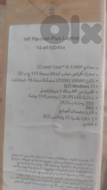 بعلبك بعلبك