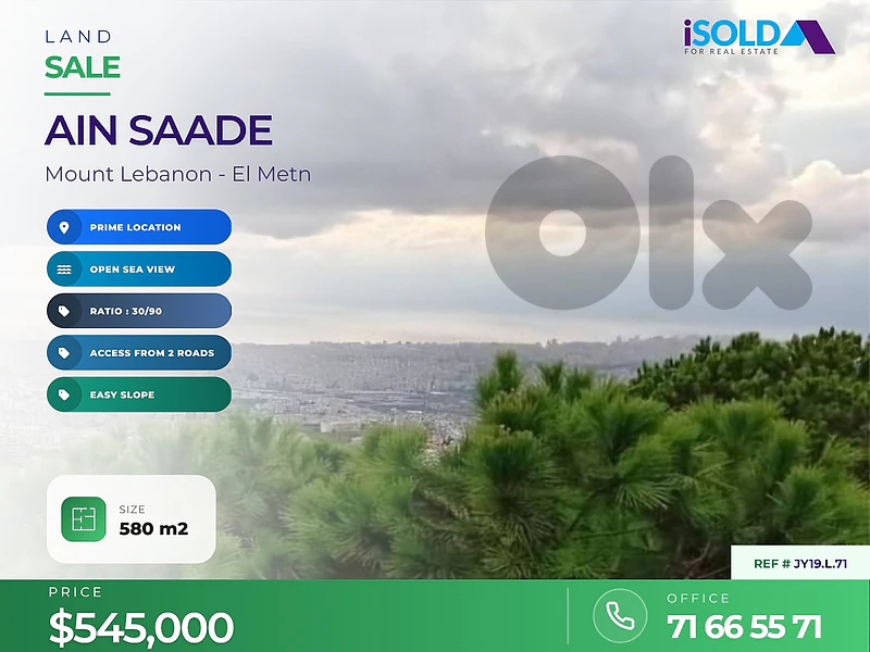 Land+open sea view 4 sale in Ain Saade  - أرض للبيع في عين سعادة