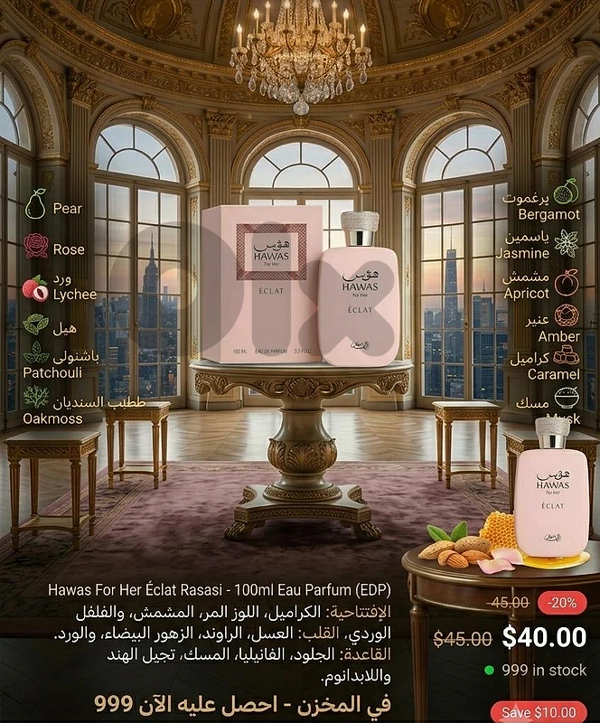 توصيل لكل مناطق لبنان مقابل اربعة دولار