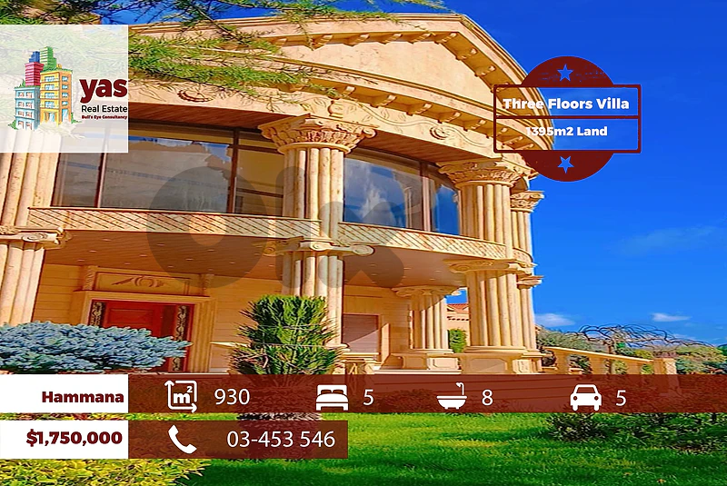 Hammana 930m2 | 1935m2 Land | Luxury Villa | Classy Area |TCH