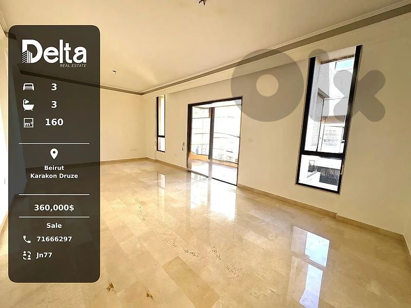 Apartment for sale in Karakon Druze, Beirut