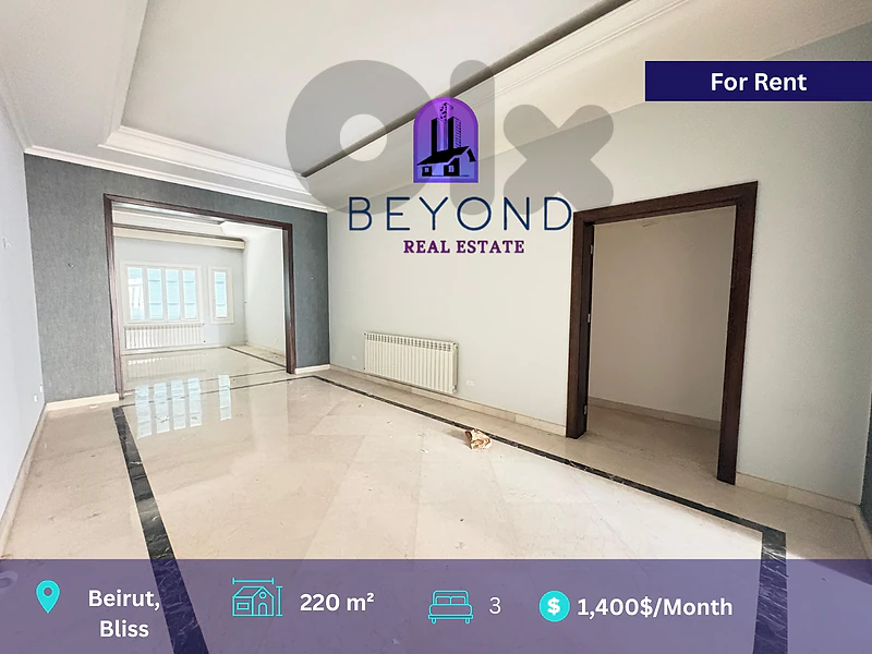 Apartment for rent in Bliss Street/شقة للإيجار في شارع بلس