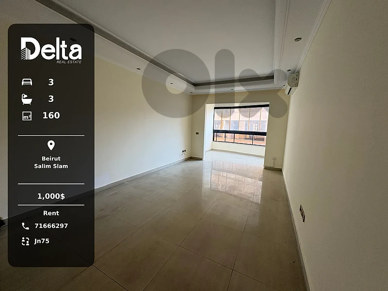 Apartment for rent in Salim Slam, Beirut